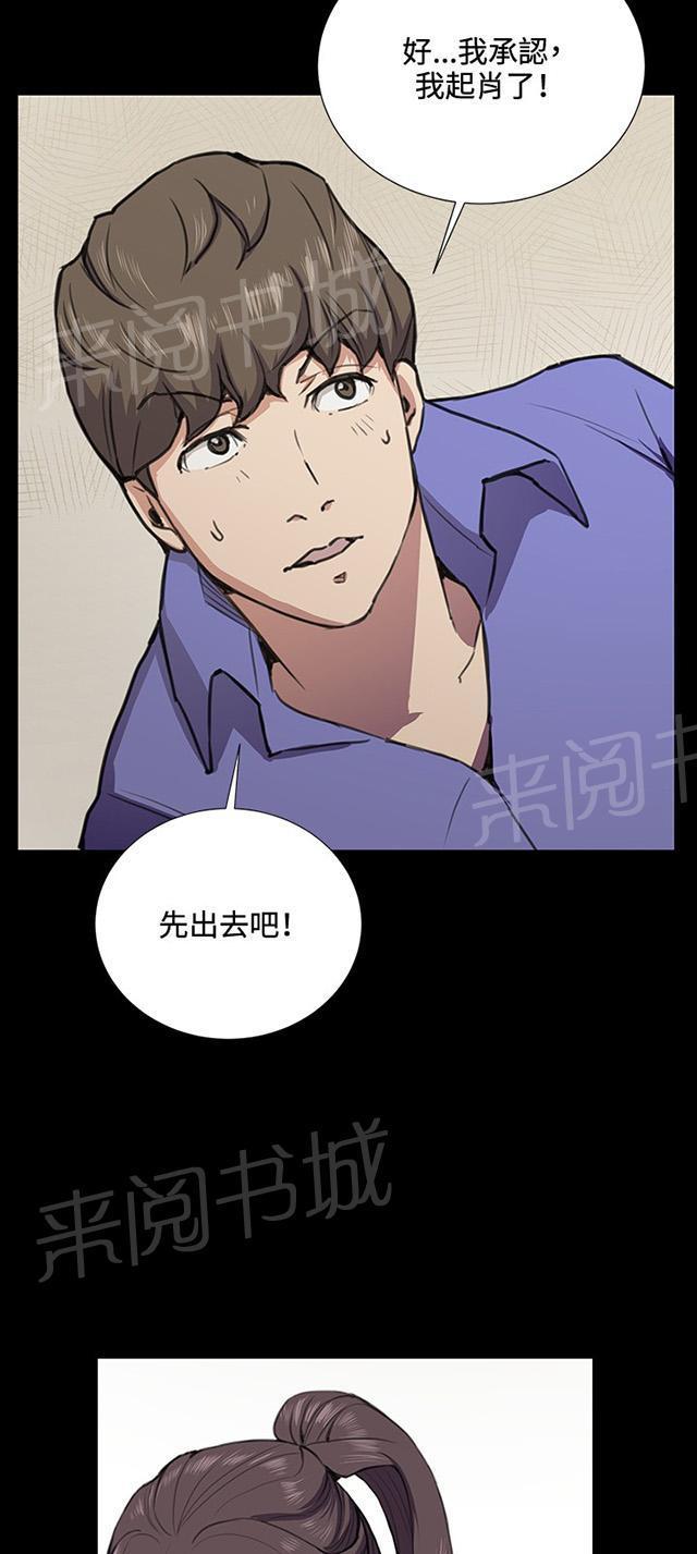 第35话 盼望的东西（下）5