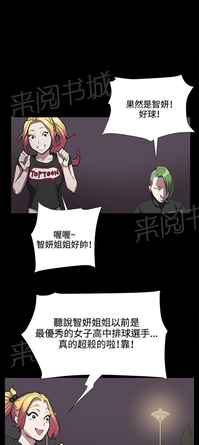 第35话 盼望的东西（下）51