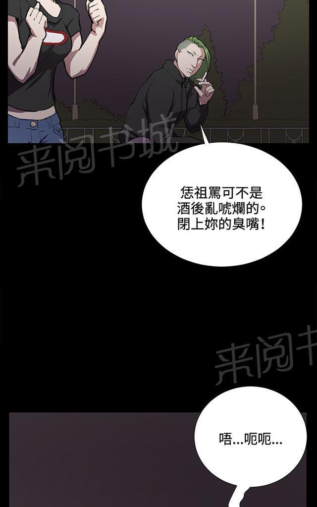 第35话 盼望的东西（下）52