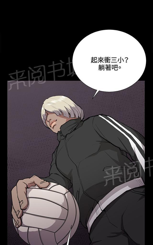 第35话 盼望的东西（下）54