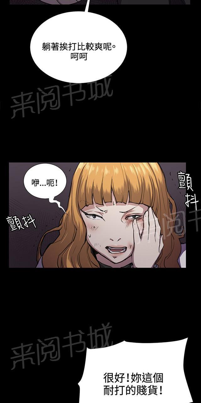 第35话 盼望的东西（下）55