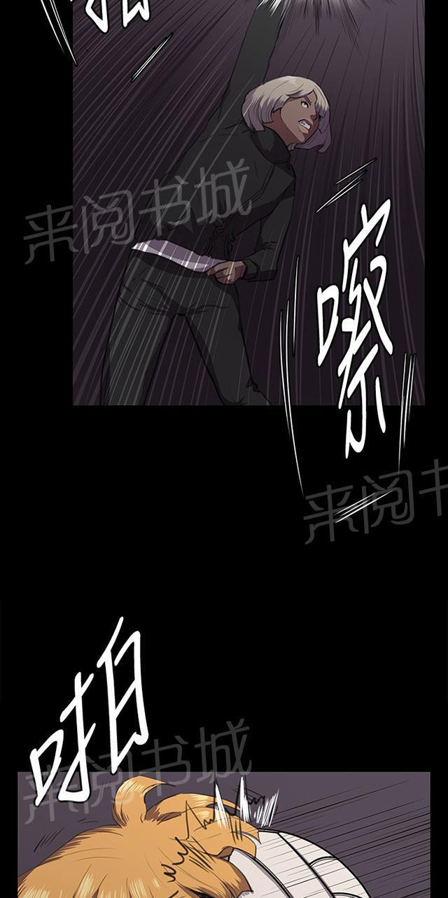 第35话 盼望的东西（下）58