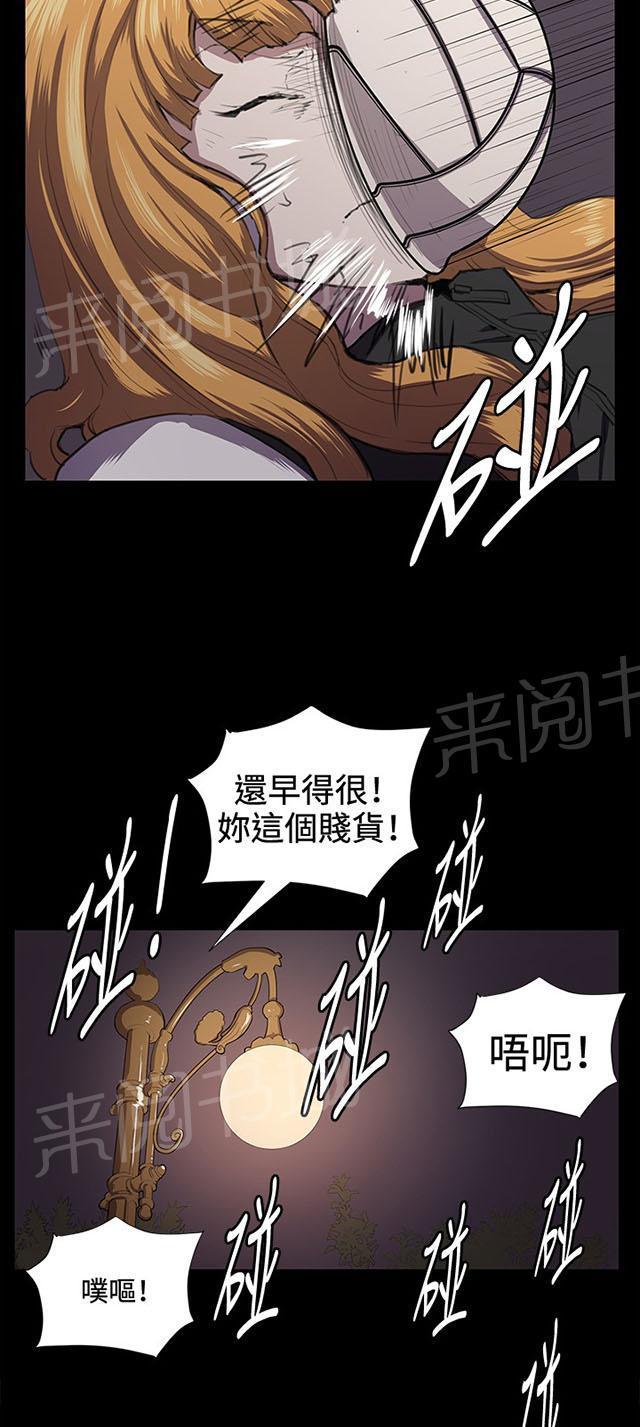 第35话 盼望的东西（下）59