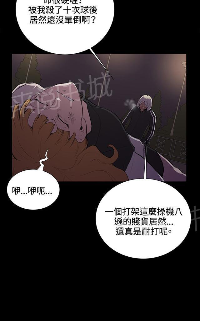 第35话 盼望的东西（下）63