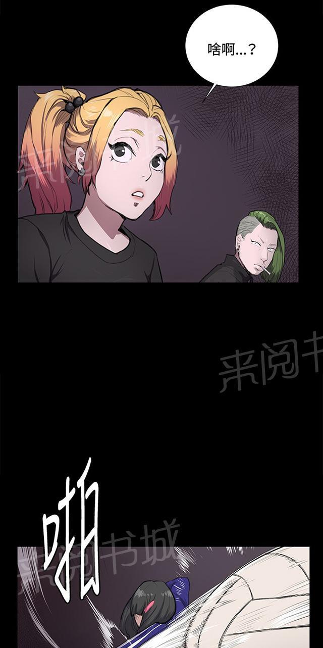 第35话 盼望的东西（下）66