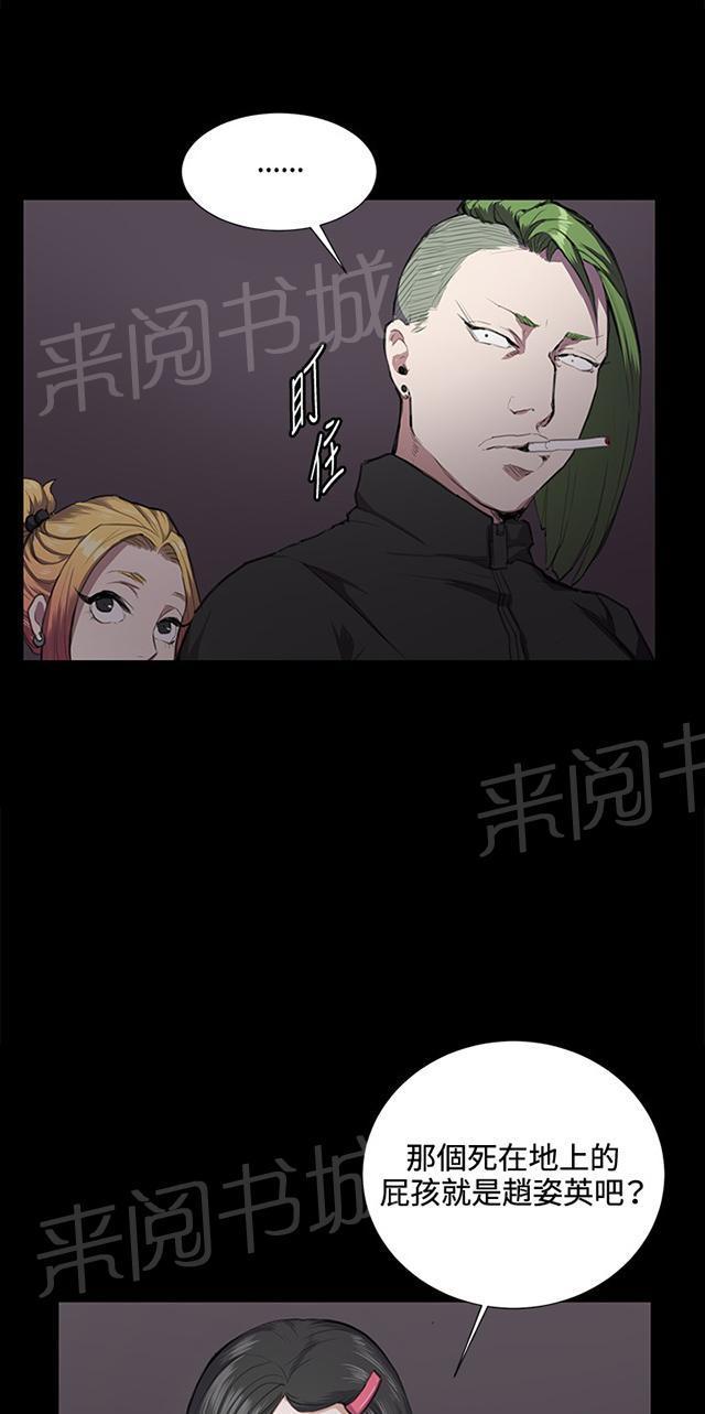 第35话 盼望的东西（下）69