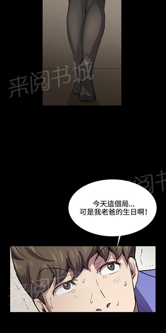 第35话 盼望的东西（下）7