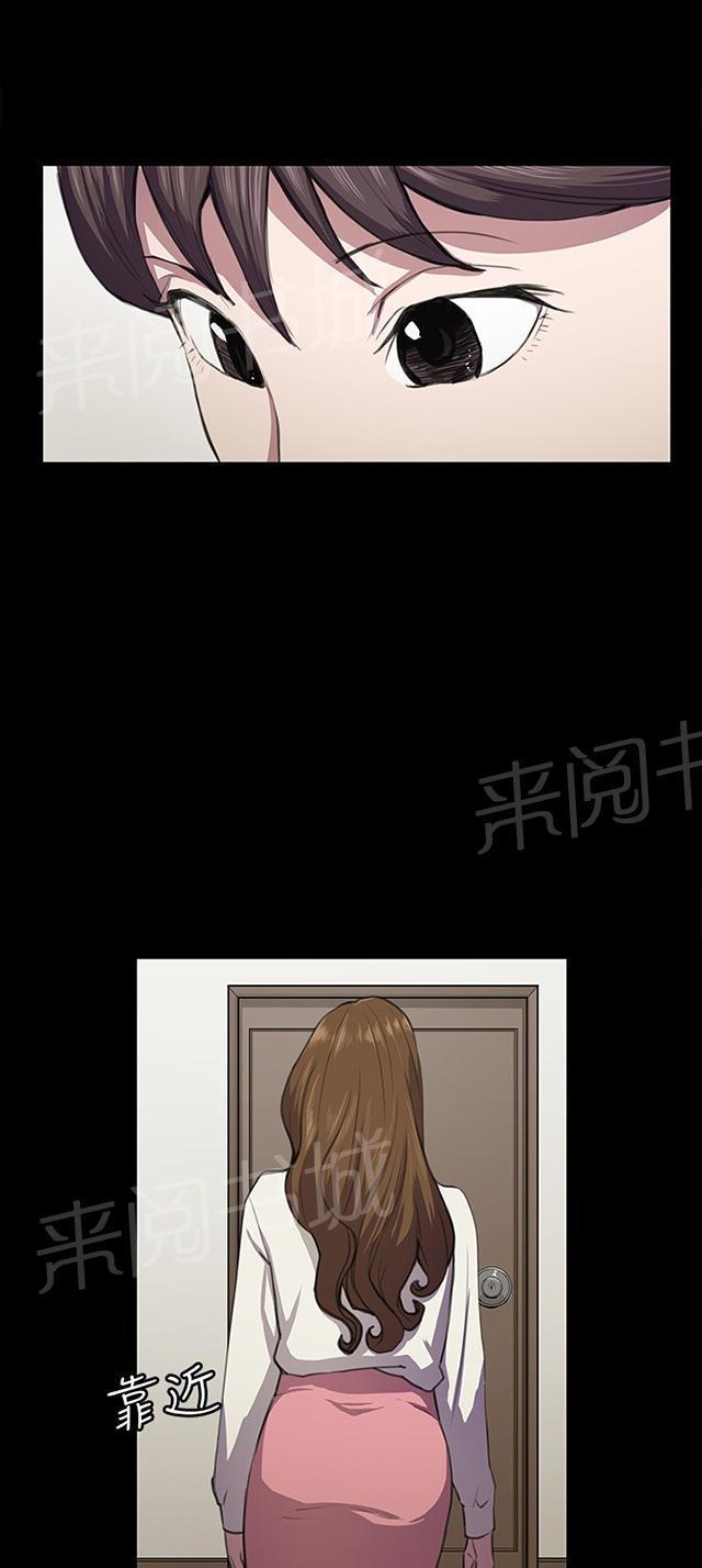 第35话 盼望的东西（下）8