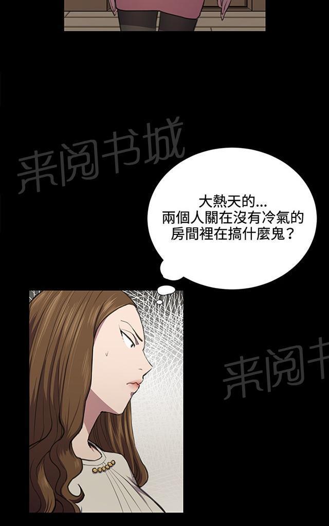 第35话 盼望的东西（下）9