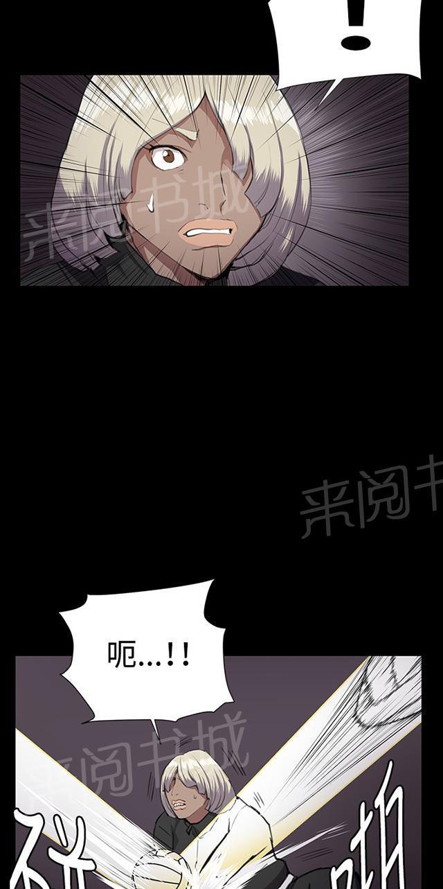 第36话 正妹女高中生登场1