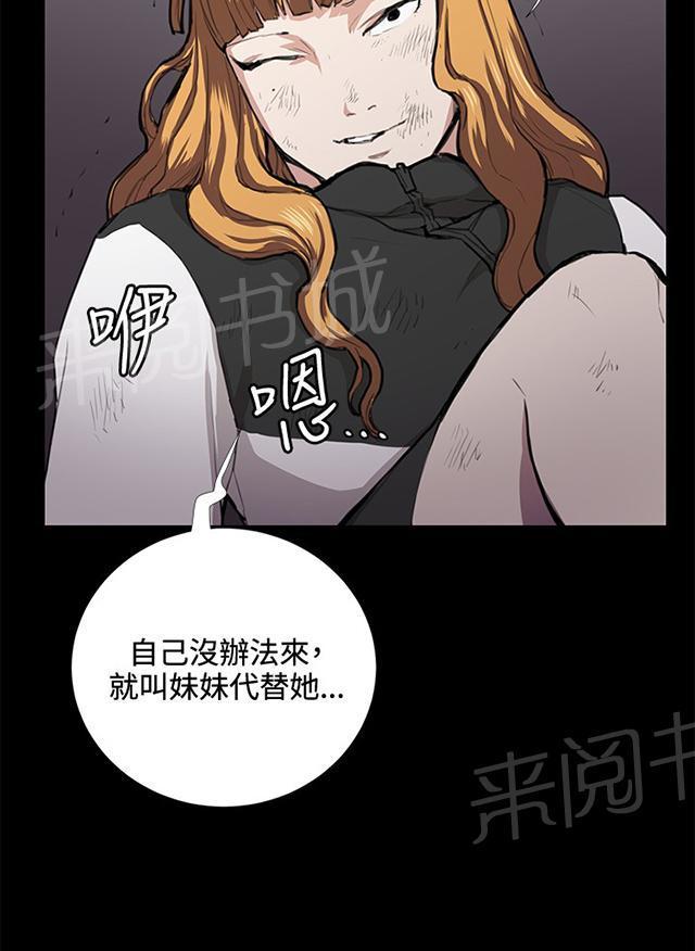 第36话 正妹女高中生登场10