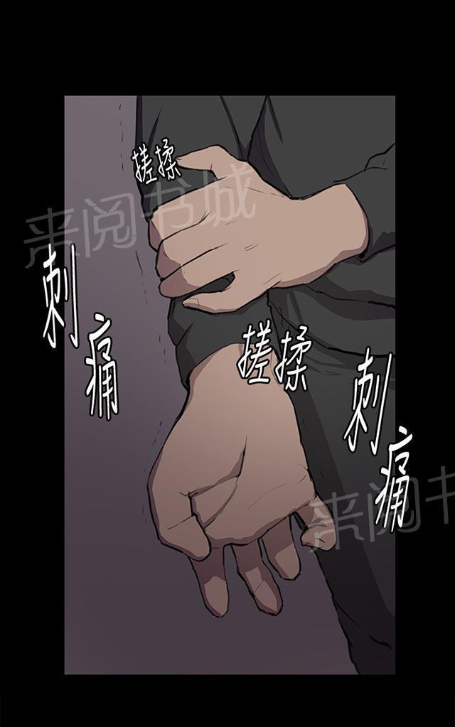 第36话 正妹女高中生登场11