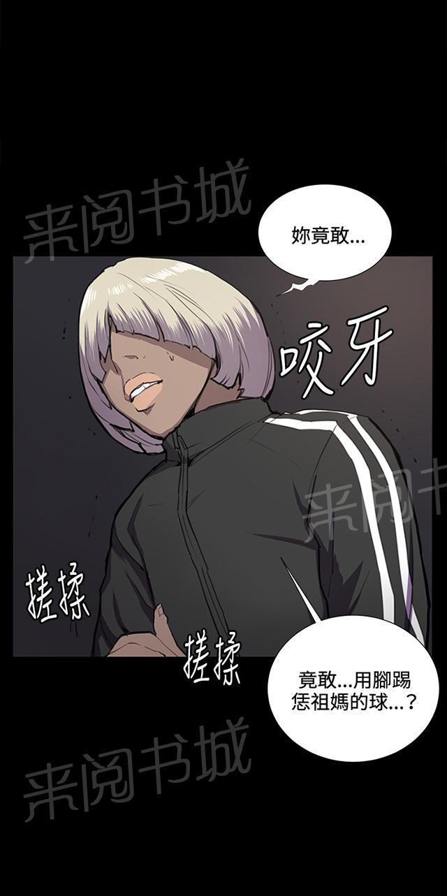 第36话 正妹女高中生登场12