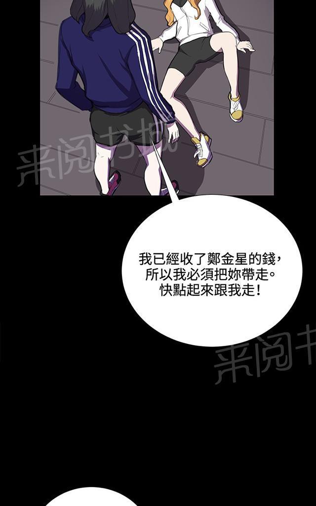 第36话 正妹女高中生登场17