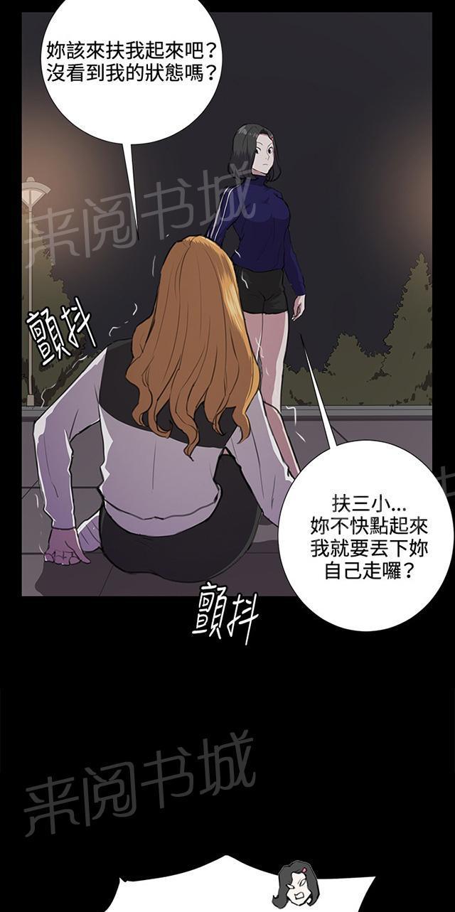 第36话 正妹女高中生登场18