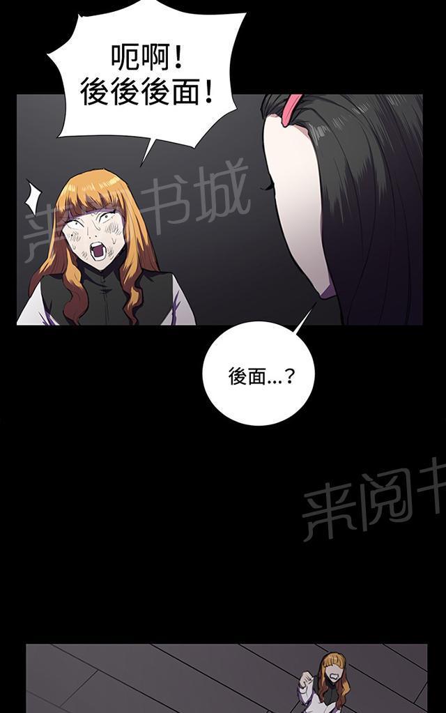 第36话 正妹女高中生登场20