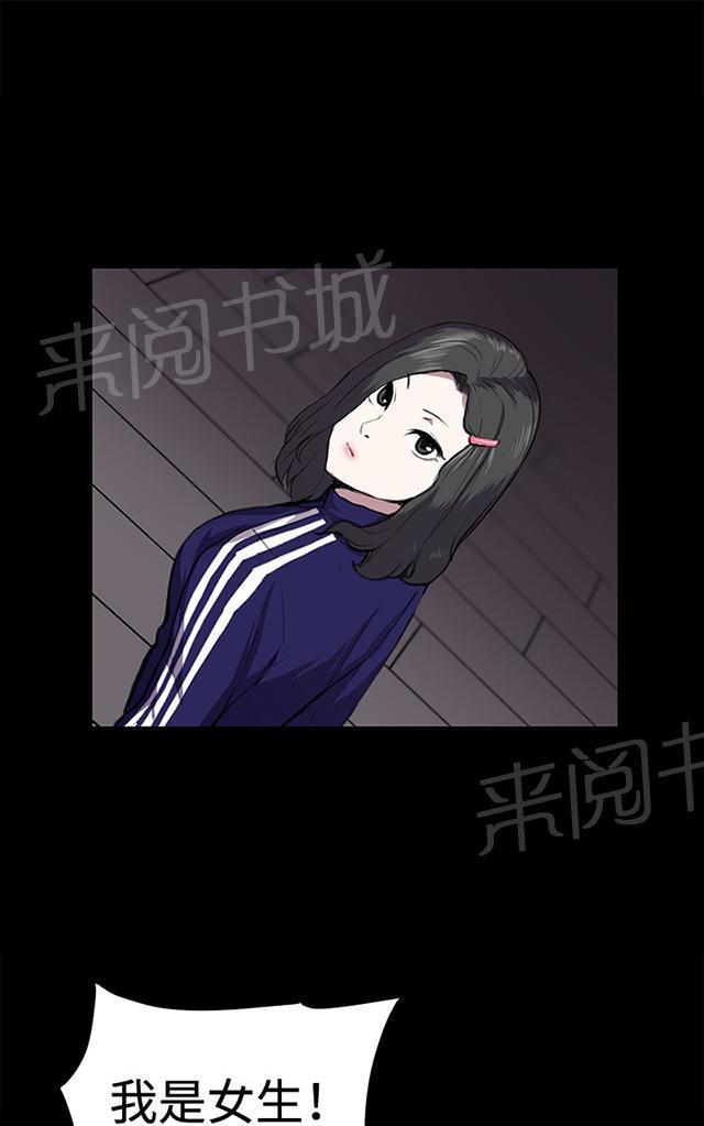 第36话 正妹女高中生登场22