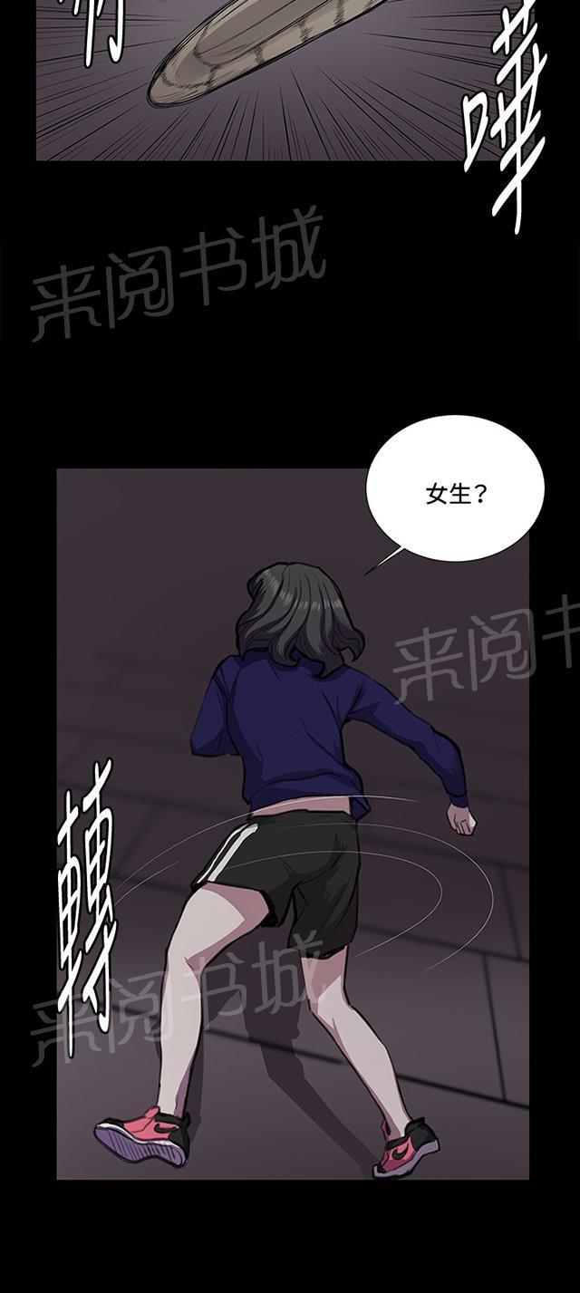第36话 正妹女高中生登场24