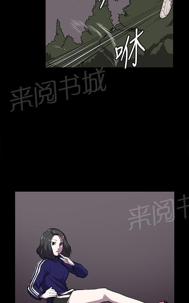 第36话 正妹女高中生登场25