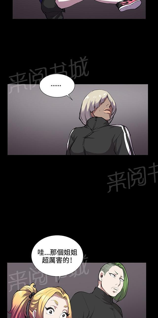 第36话 正妹女高中生登场26