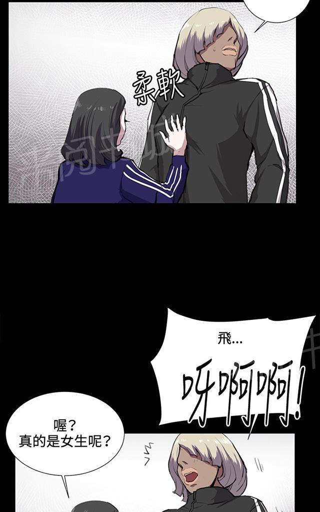 第36话 正妹女高中生登场28