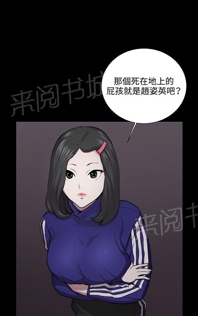 第36话 正妹女高中生登场3