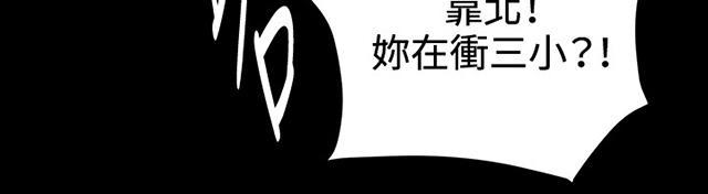 第36话 正妹女高中生登场30