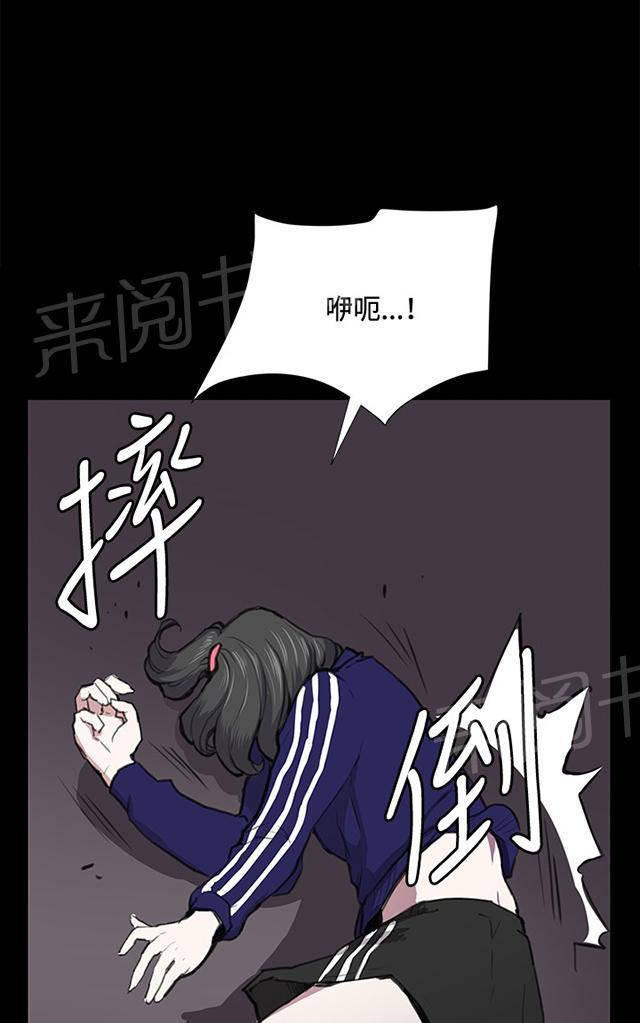 第36话 正妹女高中生登场31