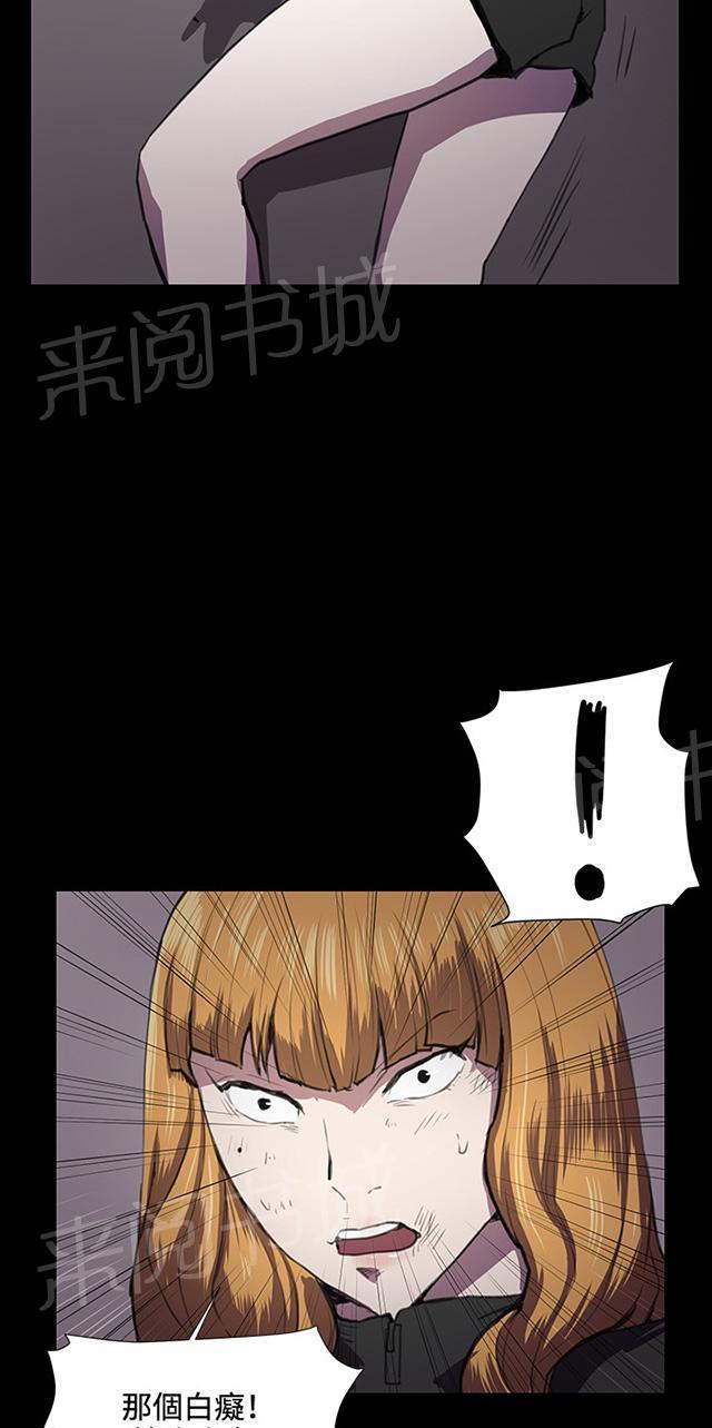 第36话 正妹女高中生登场32
