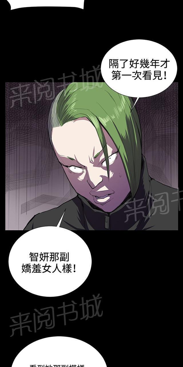 第36话 正妹女高中生登场35