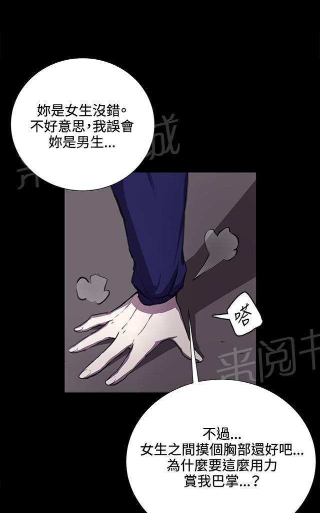 第36话 正妹女高中生登场37