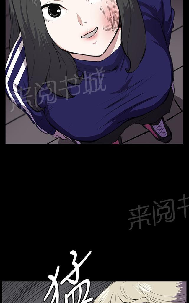 第36话 正妹女高中生登场40
