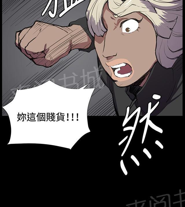 第36话 正妹女高中生登场41