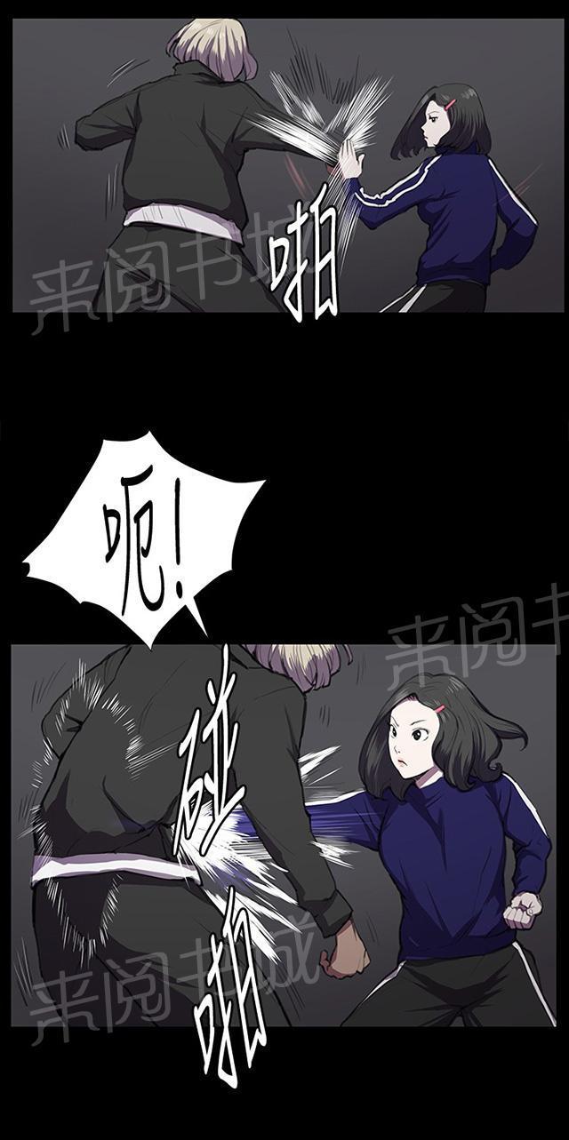 第36话 正妹女高中生登场43