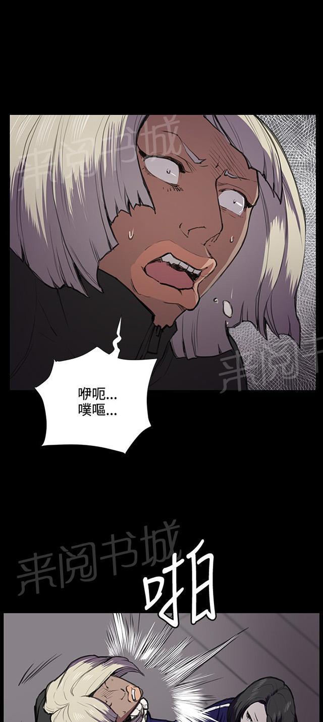 第36话 正妹女高中生登场44