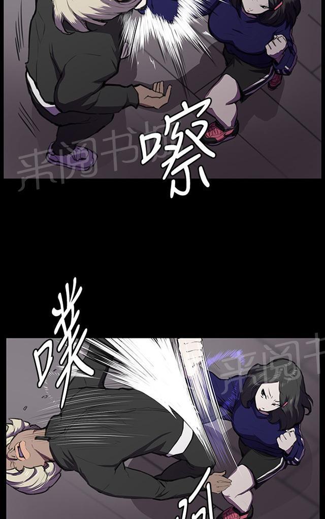 第36话 正妹女高中生登场45