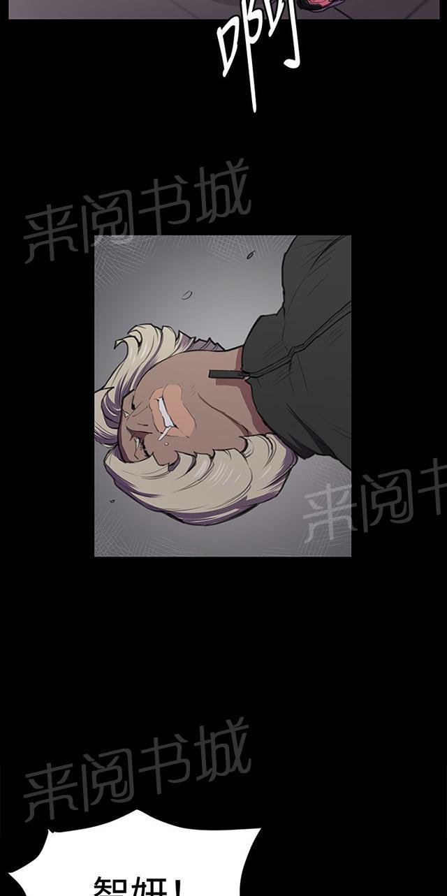 第36话 正妹女高中生登场46