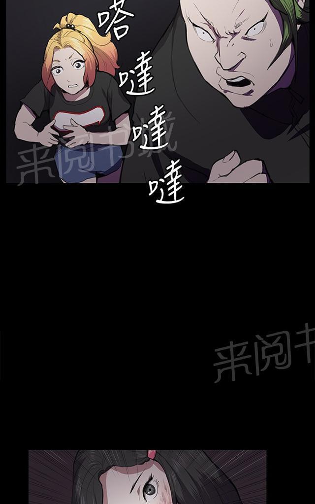 第36话 正妹女高中生登场48
