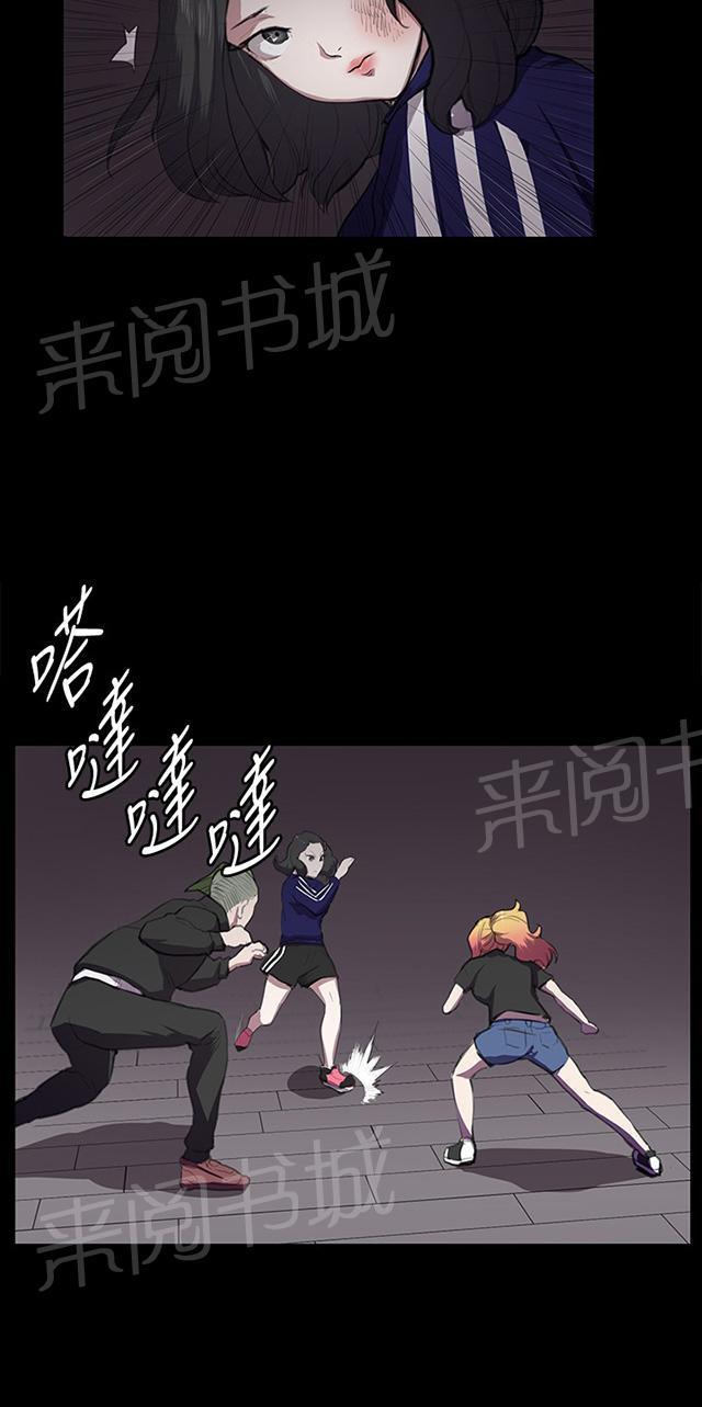 第36话 正妹女高中生登场49