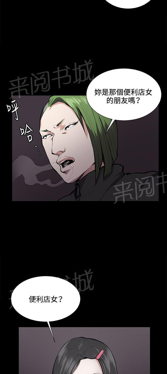 第36话 正妹女高中生登场5