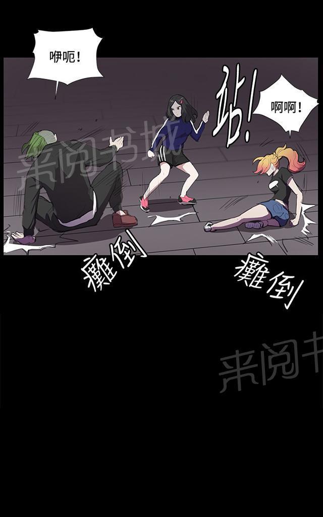 第36话 正妹女高中生登场51