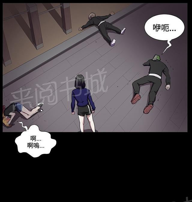 第36话 正妹女高中生登场52