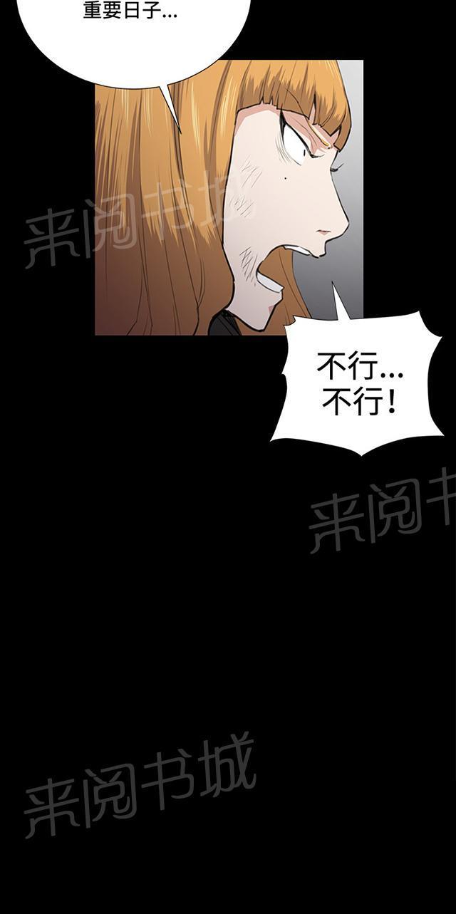 第36话 正妹女高中生登场54