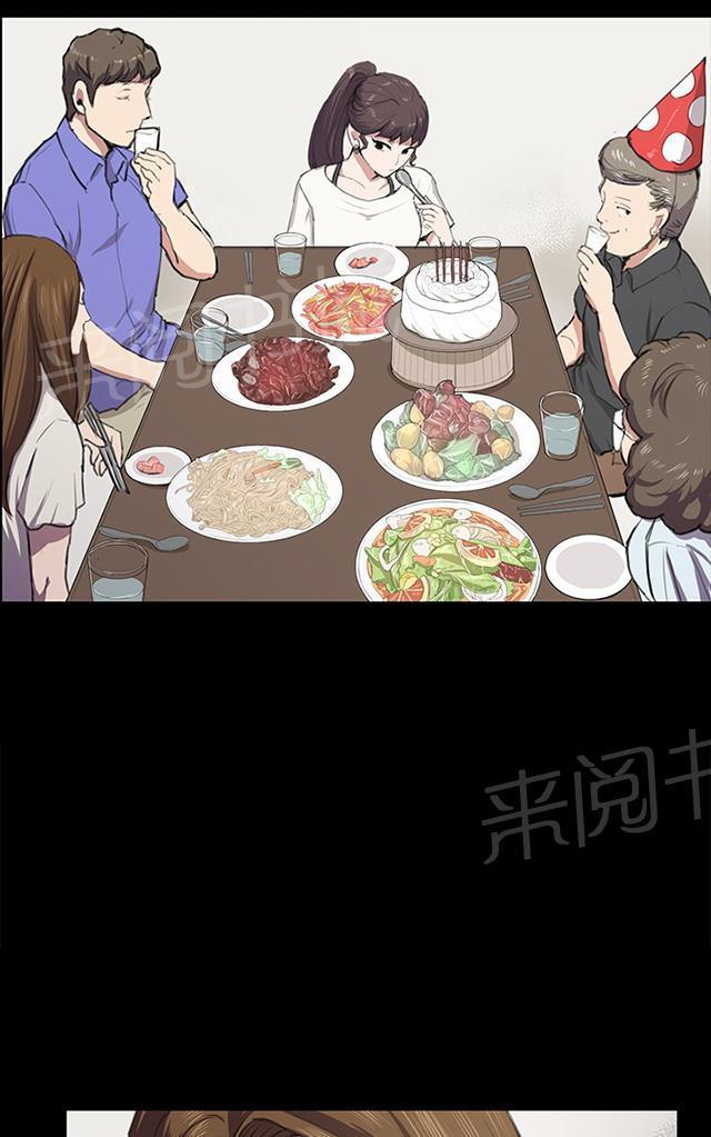 第36话 正妹女高中生登场56