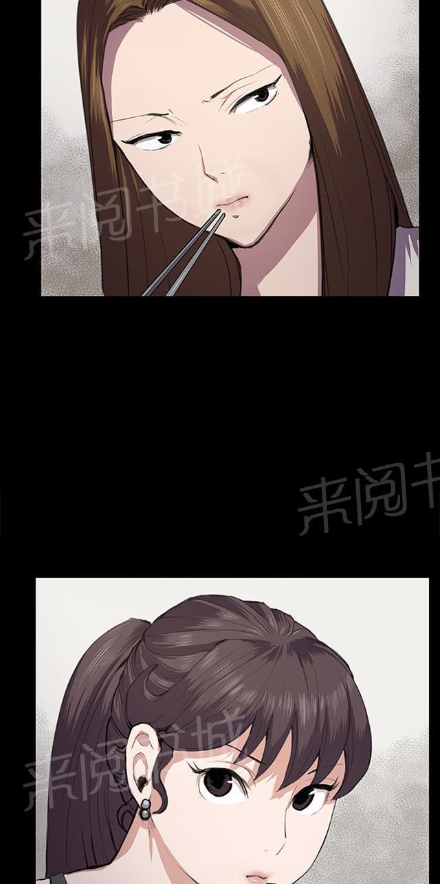 第36话 正妹女高中生登场57
