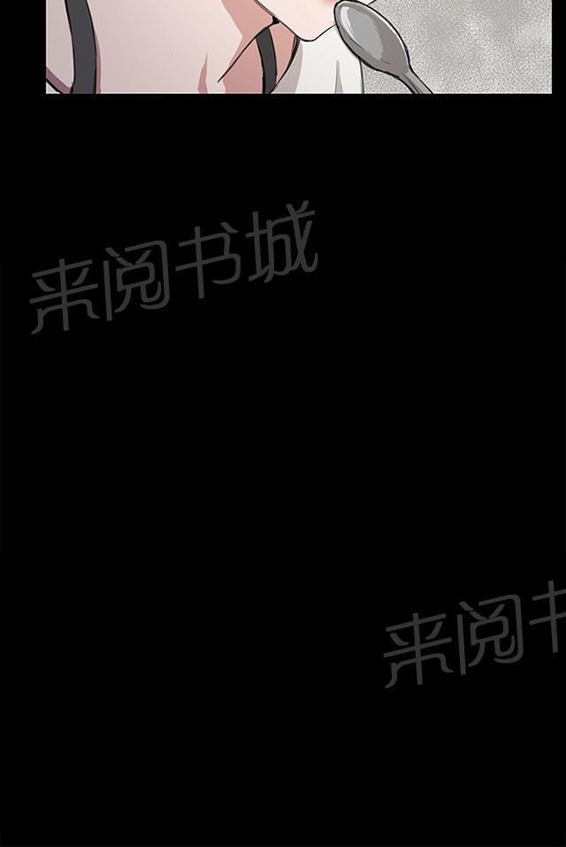 第36话 正妹女高中生登场58