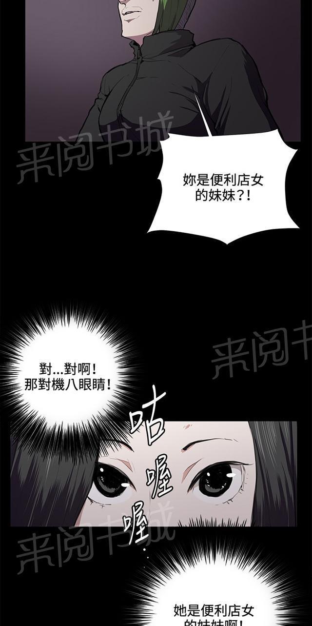 第36话 正妹女高中生登场7