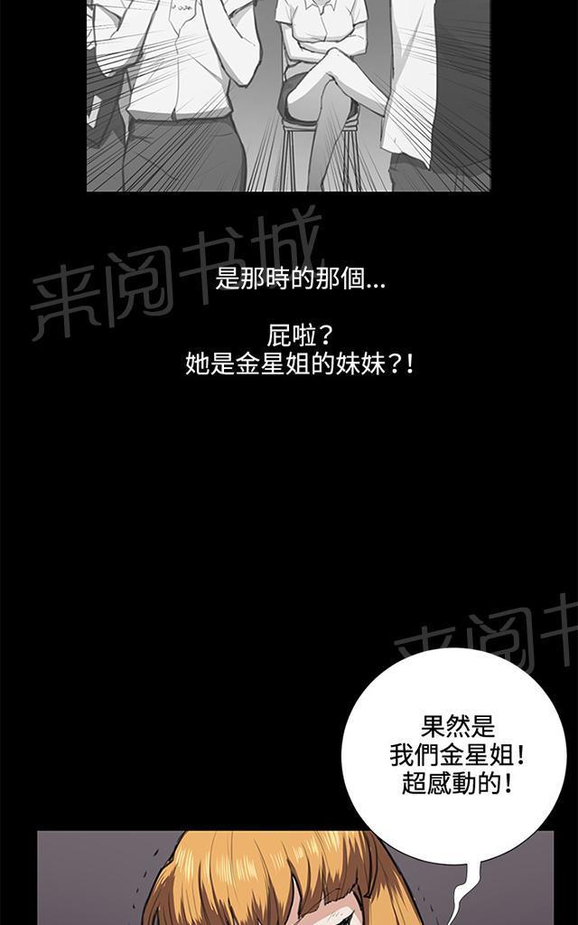 第36话 正妹女高中生登场9