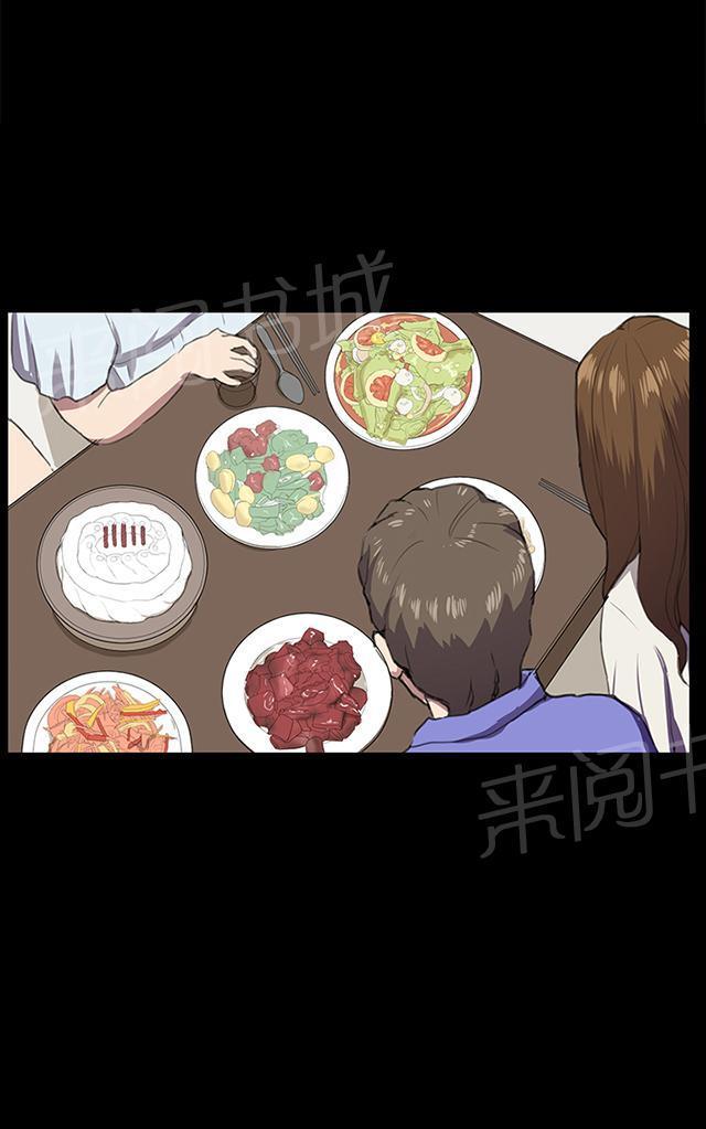 第37话 美若天仙的金星妈0