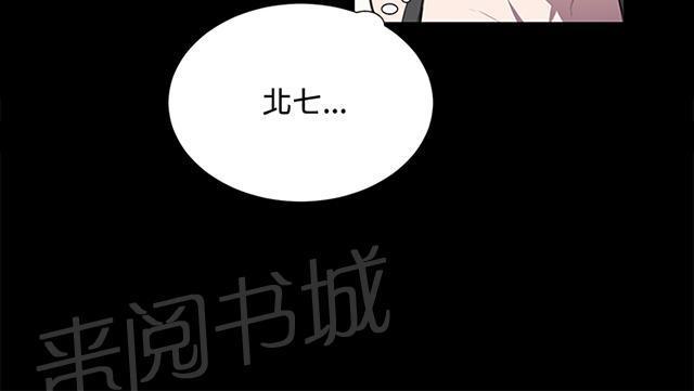 第37话 美若天仙的金星妈11